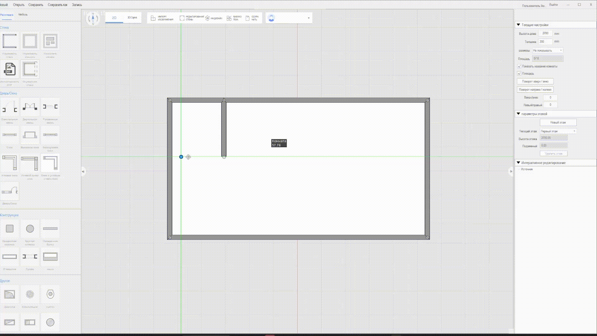AI-поддержка
