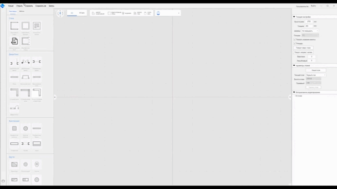 Интерфейс Real-Home в работе
