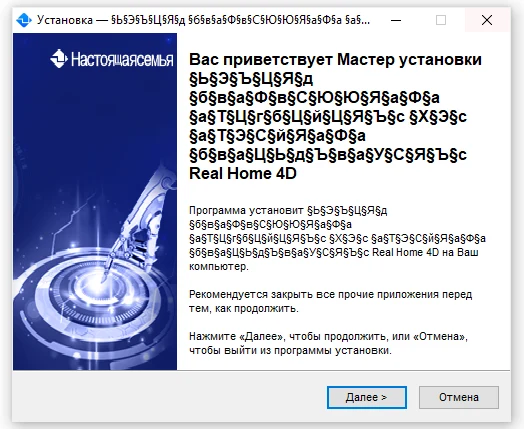 Знакомство с программой