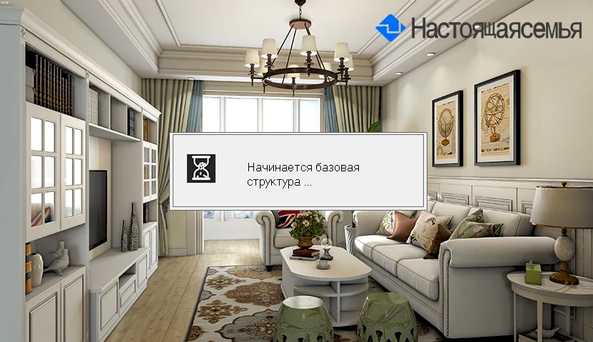 Загрузка базовой структуры проекта